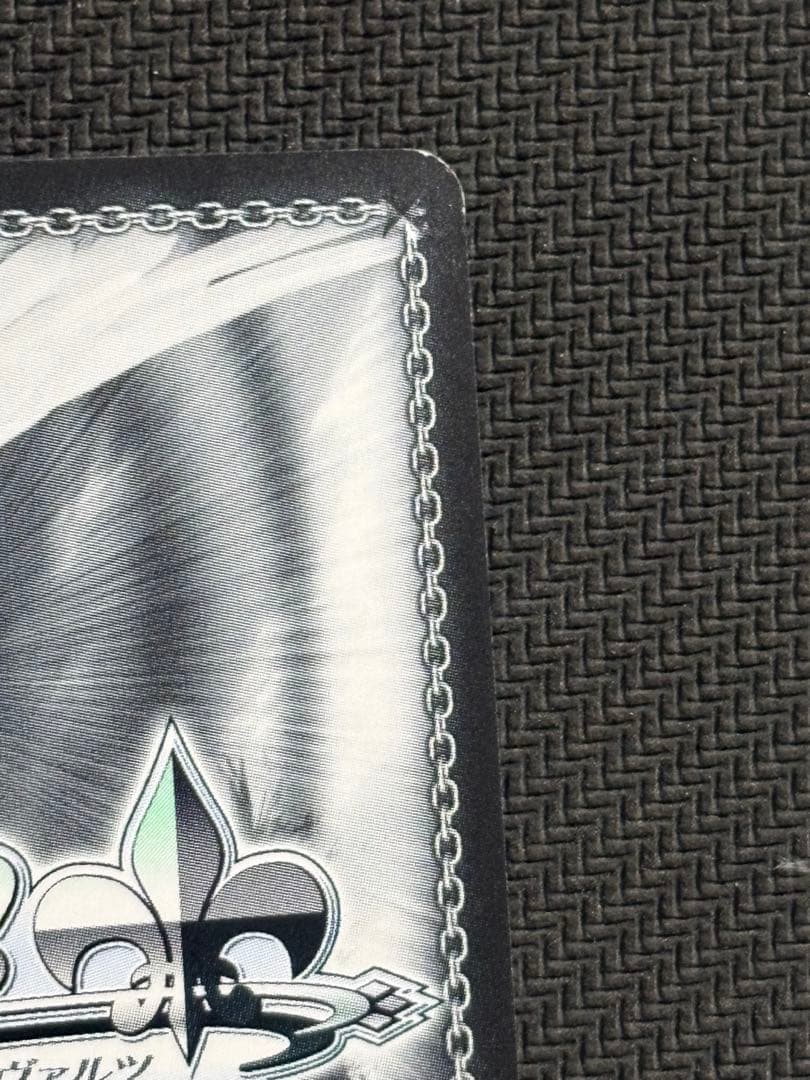 揺れ動く心　恵SPサインヴァイスシュヴァルツ