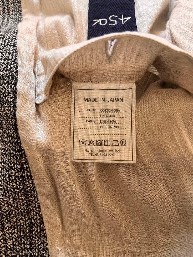 【割】45R 杢杢ツイードのジャケット サイズ2