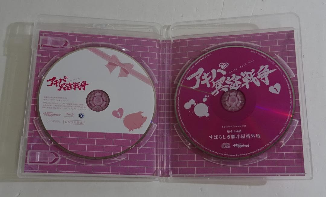 アキバ冥途戦争 ＜BD全3巻セット＞　05250611H01S