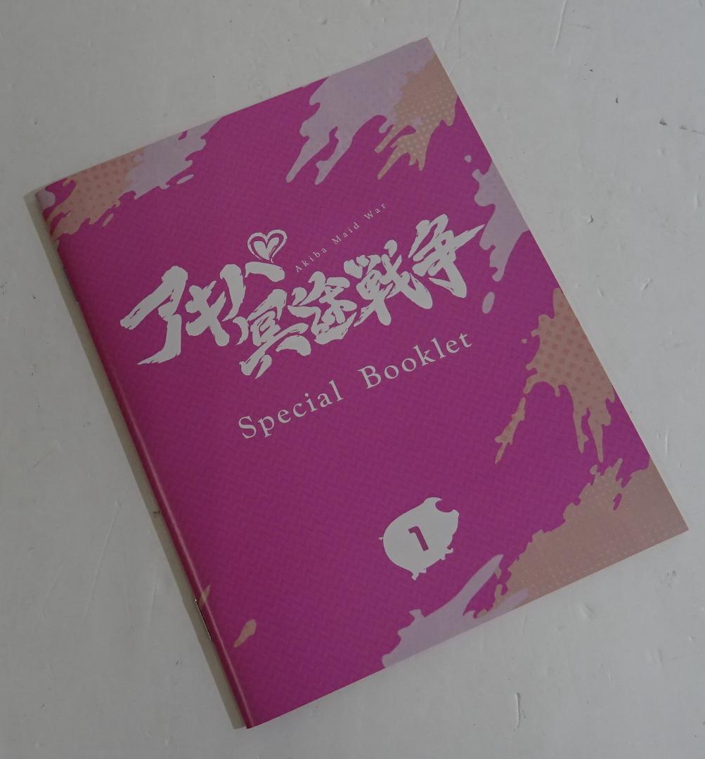 アキバ冥途戦争 ＜BD全3巻セット＞　05250611H01S