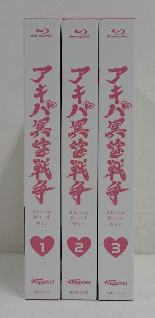 アキバ冥途戦争 ＜BD全3巻セット＞　05250611H01S