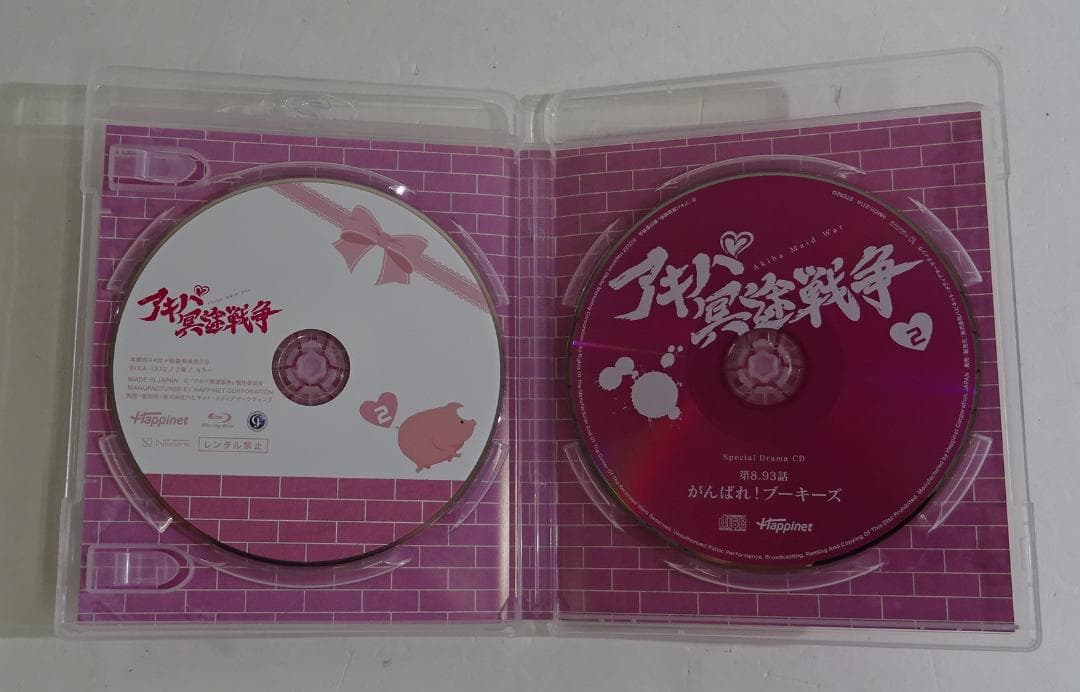 アキバ冥途戦争 ＜BD全3巻セット＞　05250611H01S