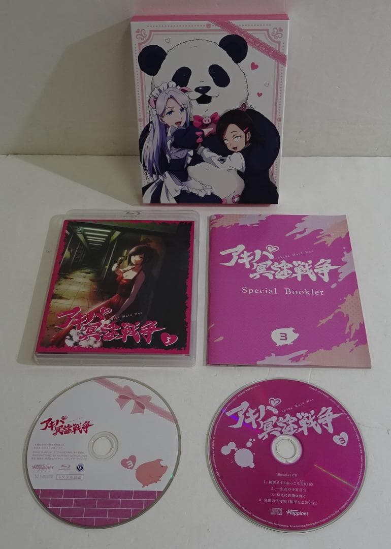 アキバ冥途戦争 ＜BD全3巻セット＞　05250611H01S