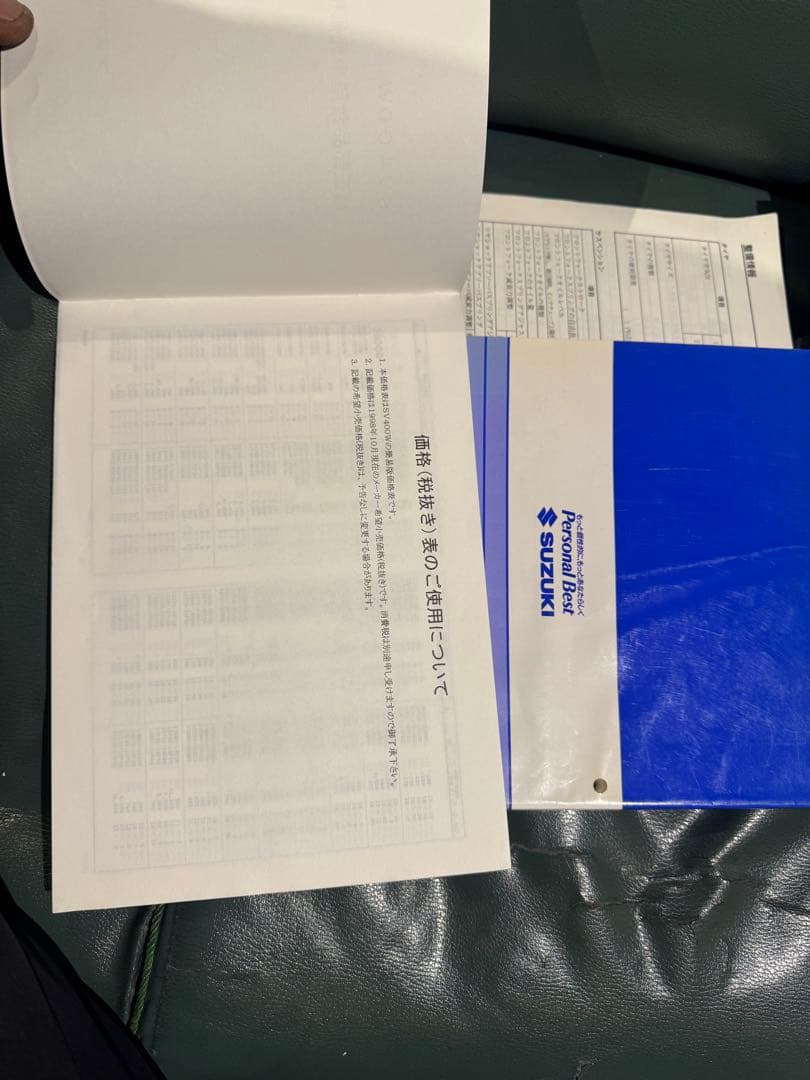 「美品]sv400 サービスマニュアル +パーツカタログ