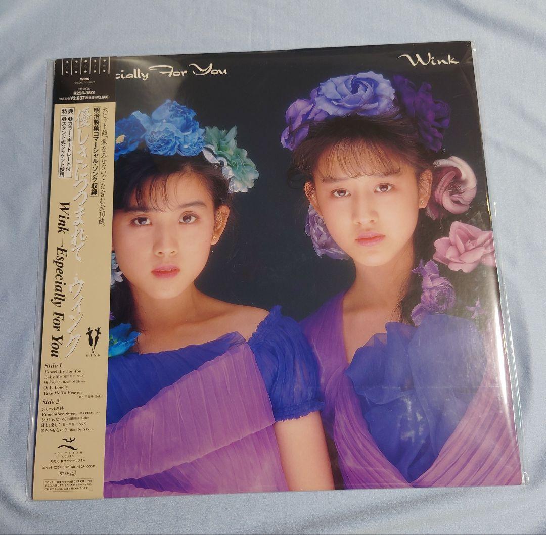 稀少！美品！LPレコード　Wink Especially For You