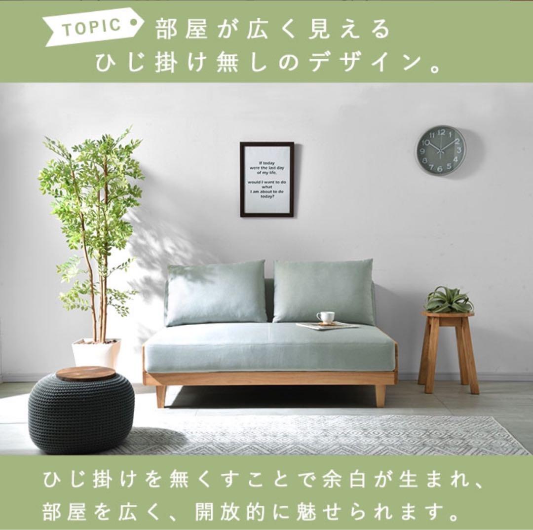 ソファー 2人掛け 北欧 木製 リビングソファ