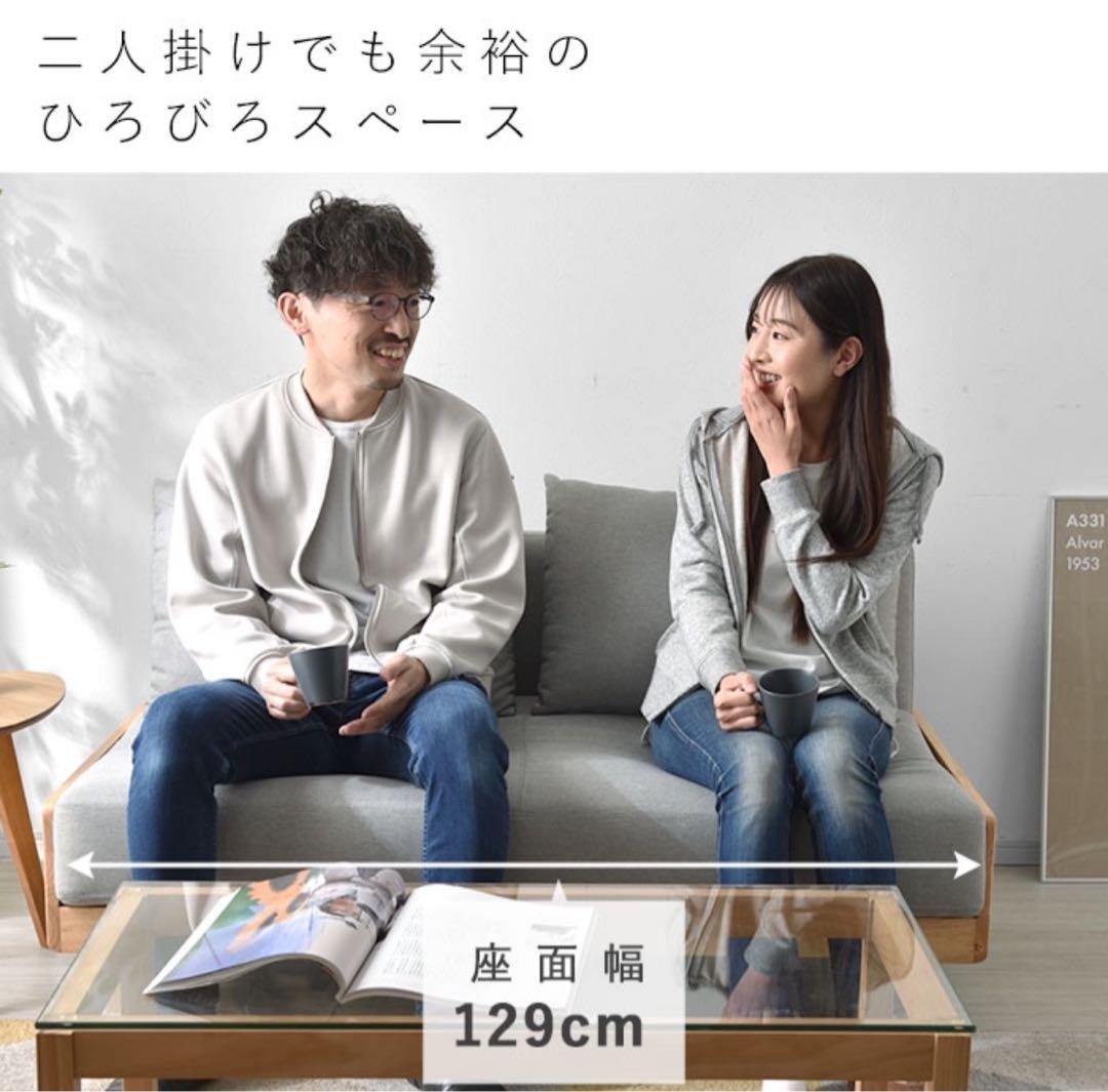 ソファー 2人掛け 北欧 木製 リビングソファ