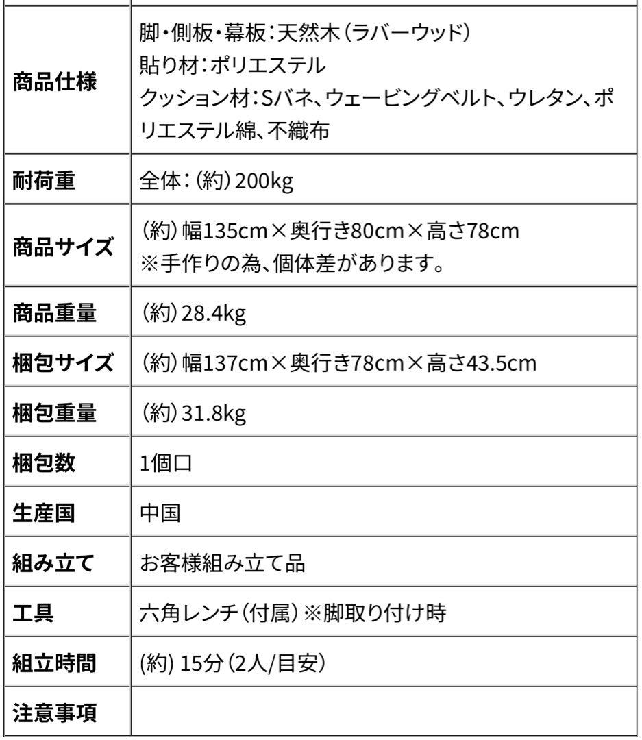 ソファー 2人掛け 北欧 木製 リビングソファ