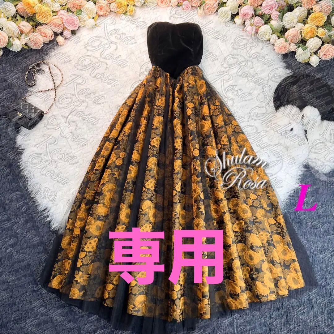 Sサイズ　専用　　アンティークゴールドの気品♡編み上げリボンイブニングドレス♡L