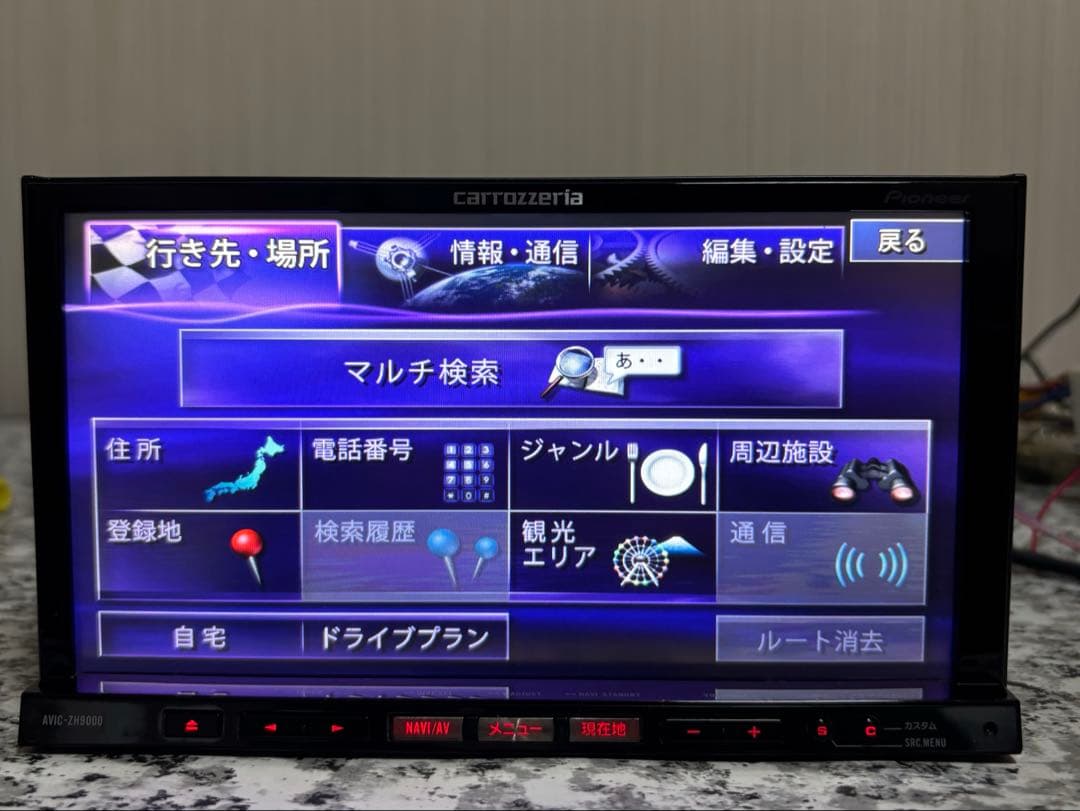 カロッツェリアAVIC-ZH9000