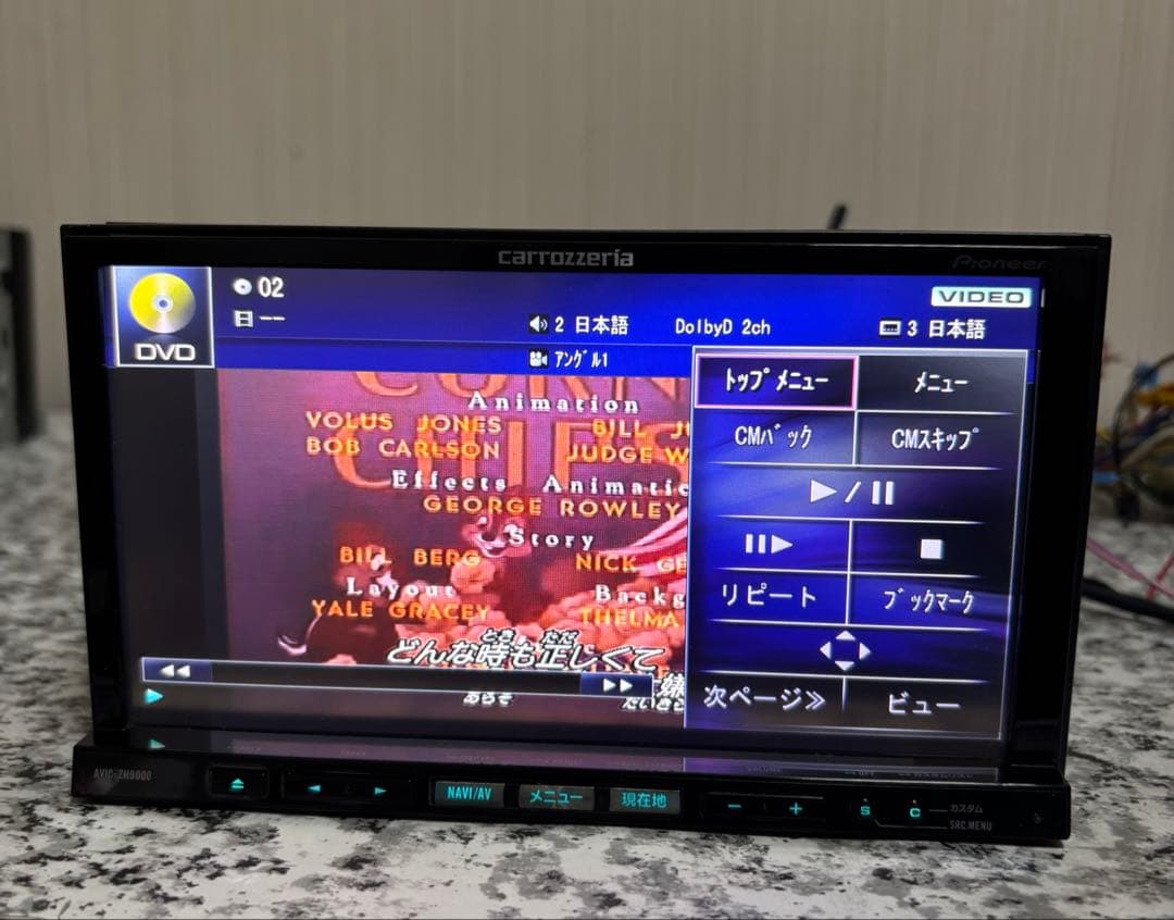 カロッツェリアAVIC-ZH9000