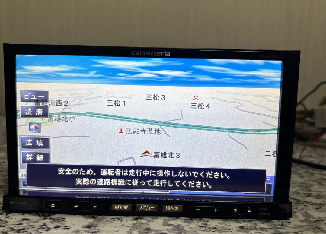 カロッツェリアAVIC-ZH9000