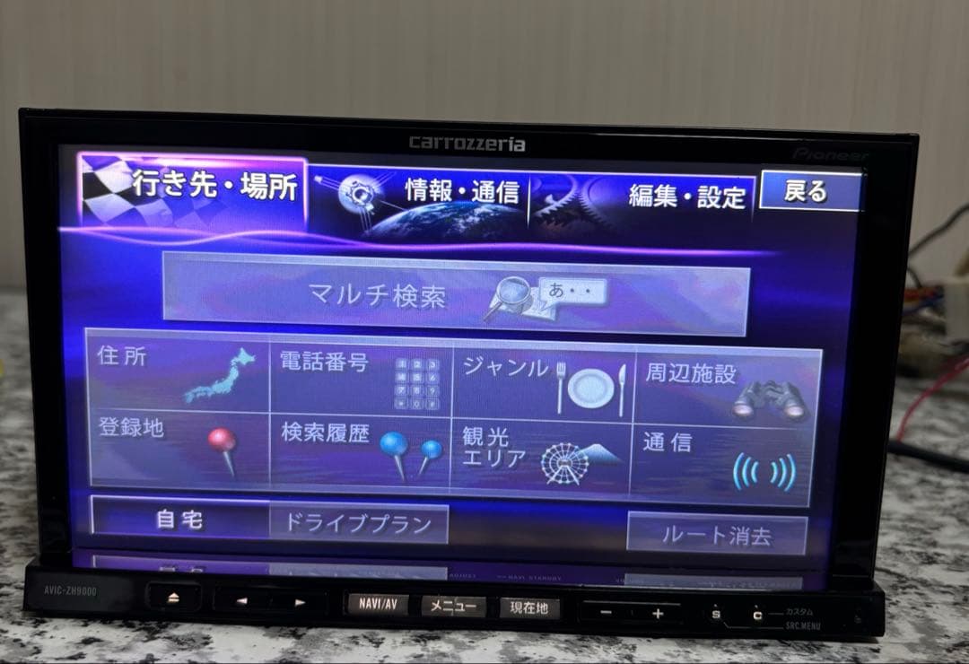 カロッツェリアAVIC-ZH9000