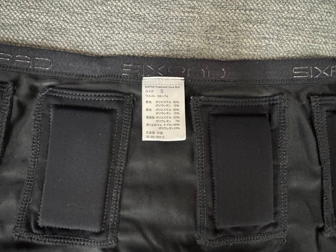 シックスパッド　コアベルト　S