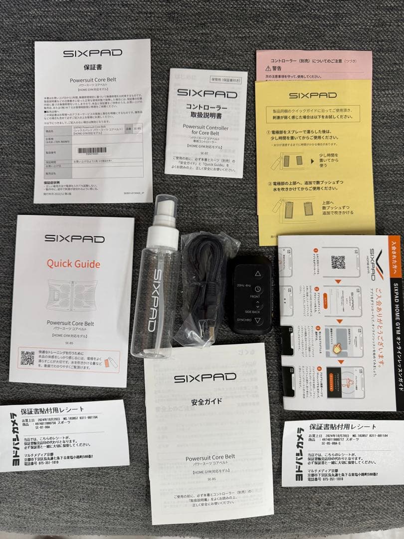 シックスパッド　コアベルト　S