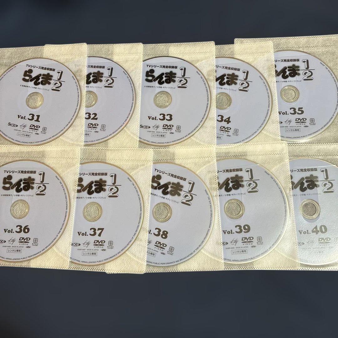 らんま1/2 DVD 全40巻セット