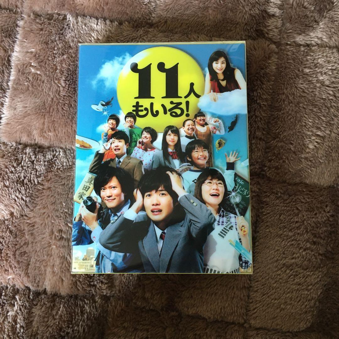 11人もいる! Blu-ray BOX〈5枚組〉