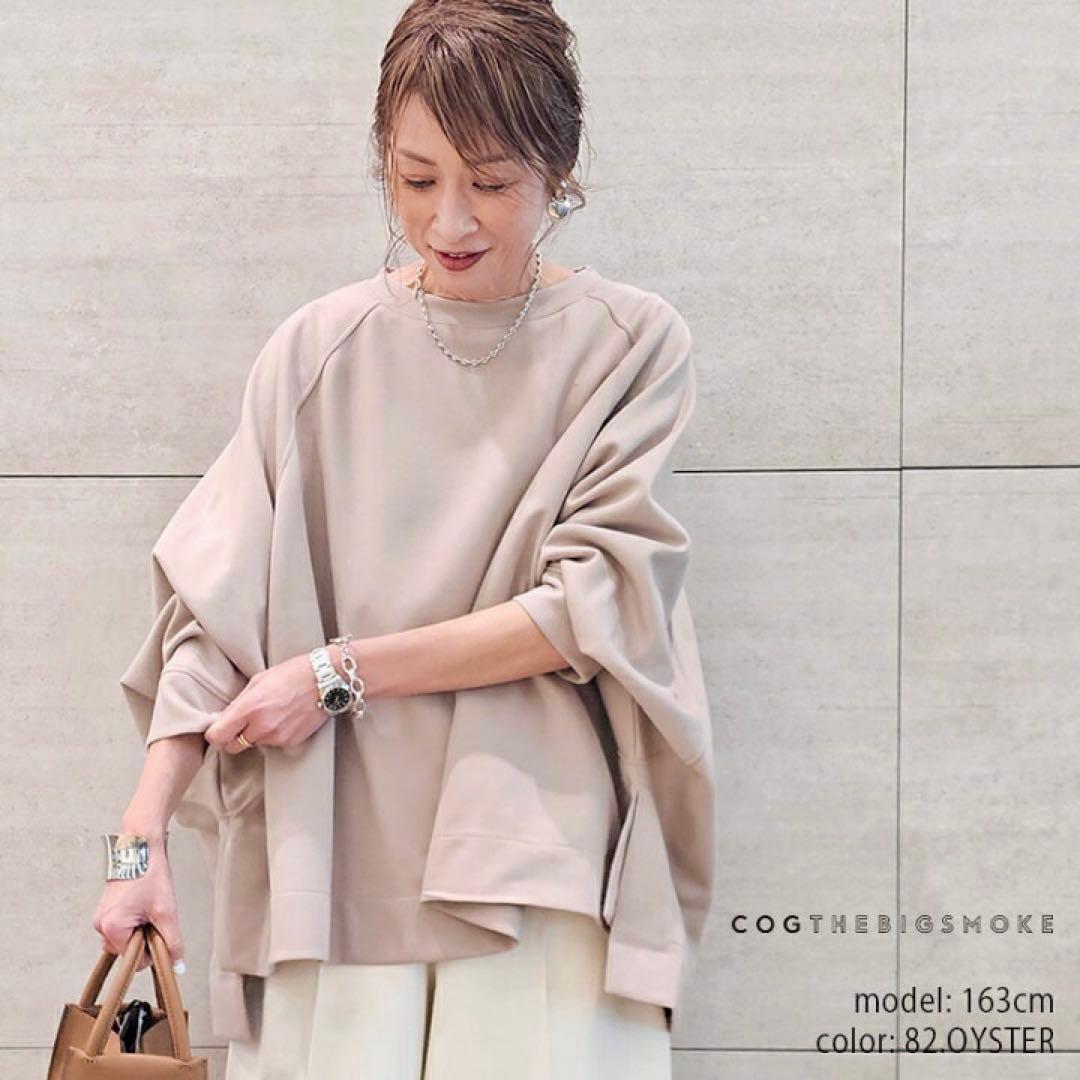 コグザビッグスモーク　DAISY TOP デイジートップ