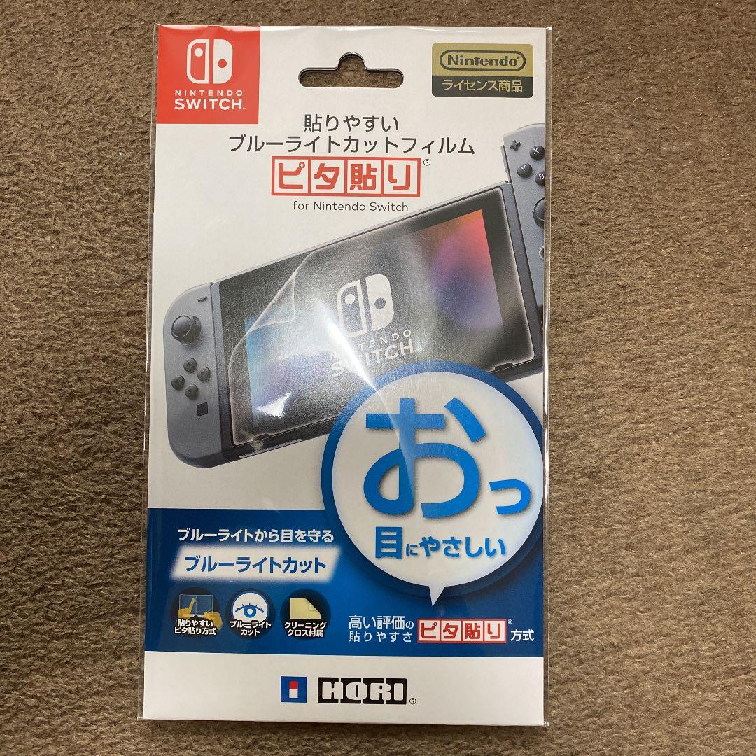 新品未使用　Nintendo switch グレー