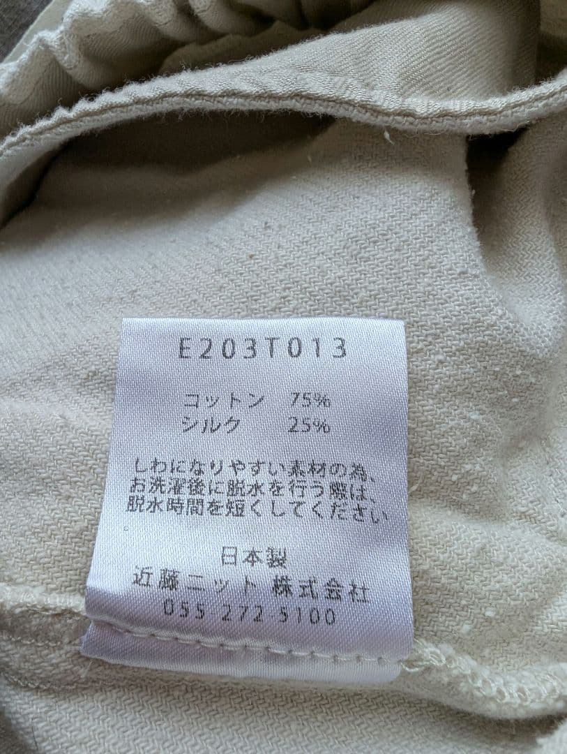 ブルク様　　evameva　 コットンシルク イージーパンツ