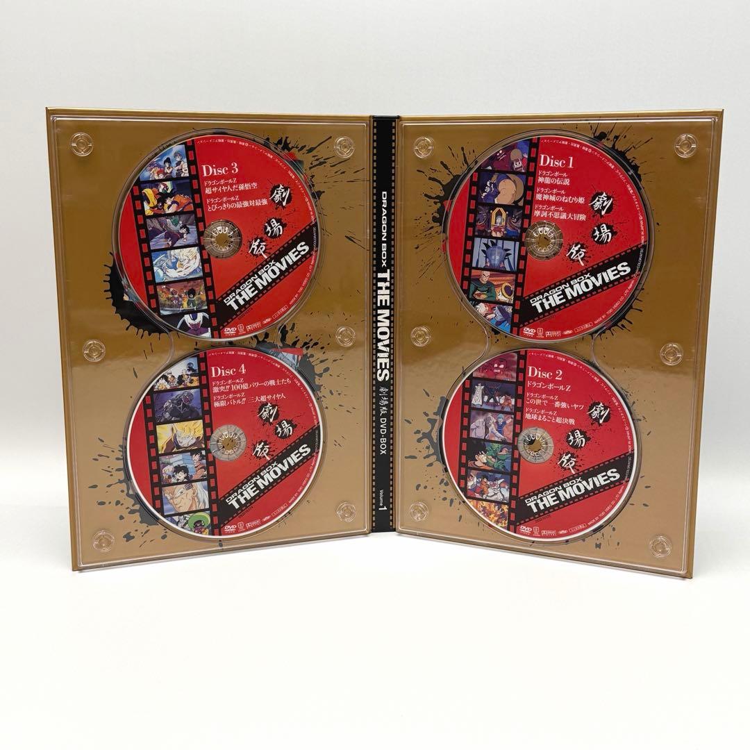 DRAGON BALL 劇場版 DVD-BOX DRAGON BOX THE …