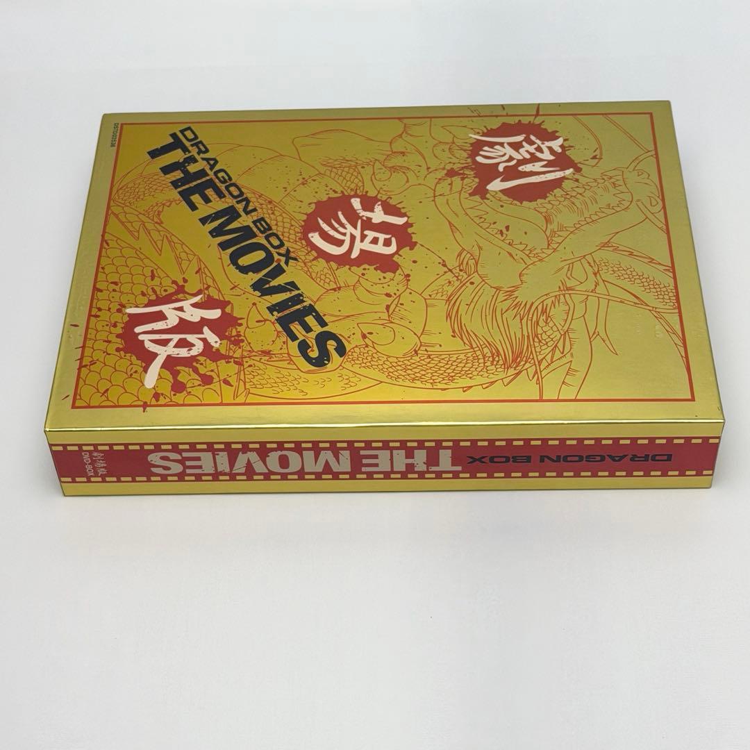 DRAGON BALL 劇場版 DVD-BOX DRAGON BOX THE …