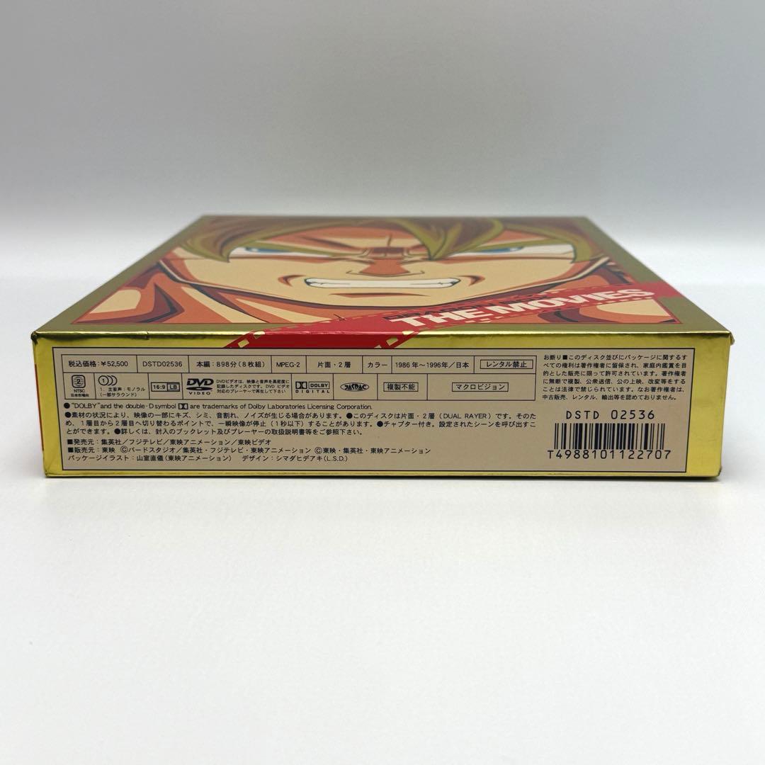 DRAGON BALL 劇場版 DVD-BOX DRAGON BOX THE …
