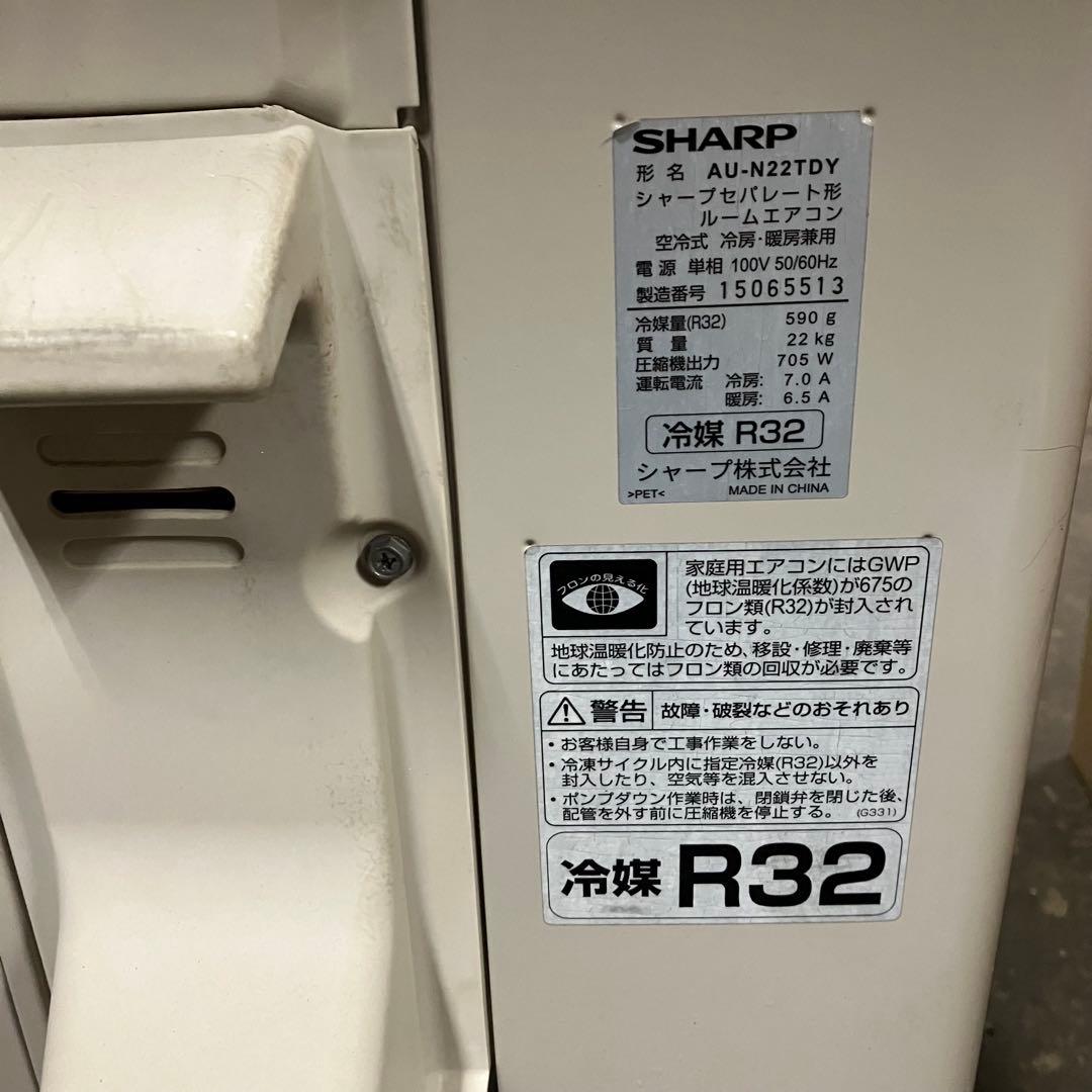 ▽ SHARP セパレート形ルームエアコン AY-N22TD 2021年製
