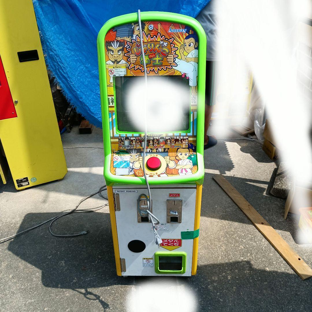 ジャリンコ拳士メダルゲーム筐体