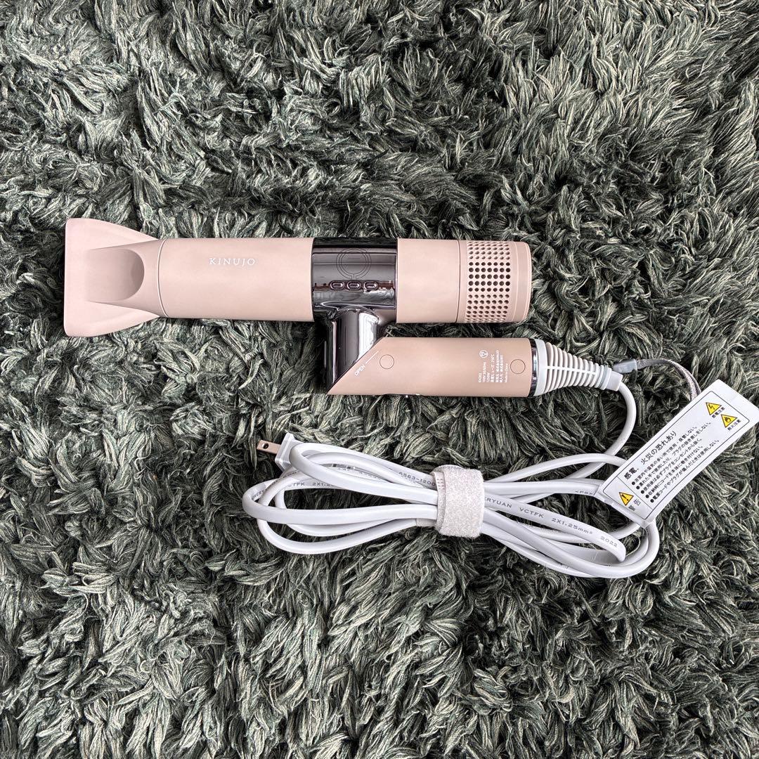 【KINUJO】ヘアドライヤー