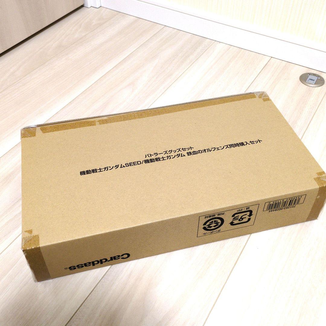バトルスピリッツ バトラーズグッズセット ガンダムSEED/鉄血のオルフェンズ①