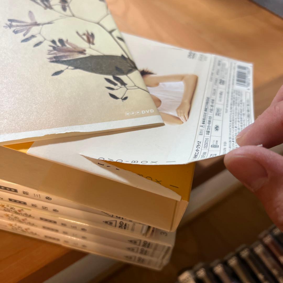 連続テレビ小説 おひさま 完全版 DVD-BOX 全巻セット