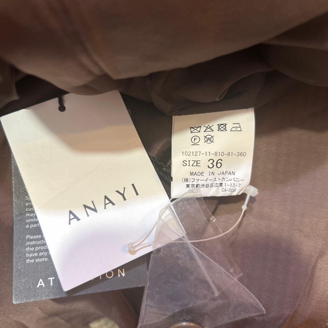 お値引き可　アナイ　ANAYI 　スカート　新品未使用タグ付き