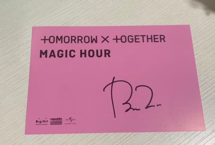 ボムギュ　サイン