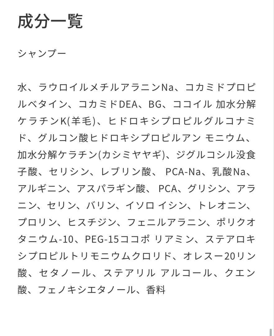 つるんちょ。シャンプー トリートメントセット 正規品⭐️おまけ付き⭐️