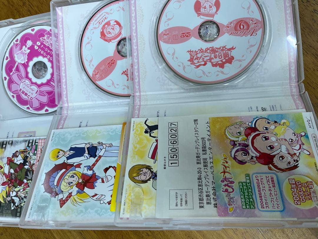 明日のナージャDVD 全巻1〜13 セット