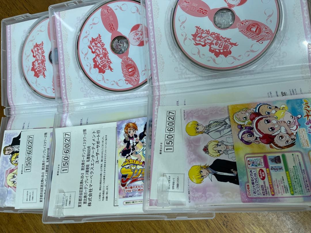 明日のナージャDVD 全巻1〜13 セット