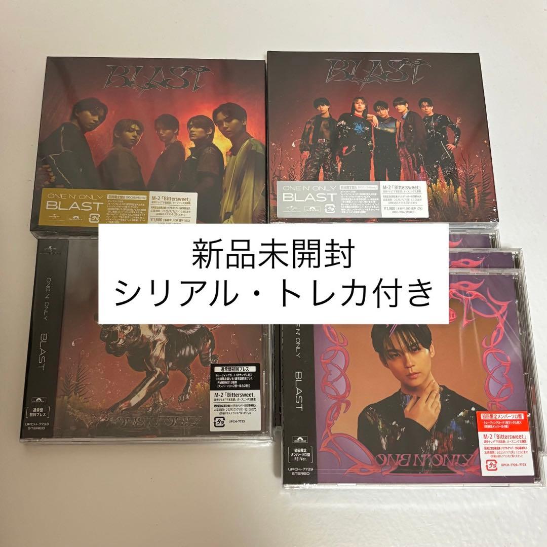 ONE N' ONLY BLAST 6枚セット