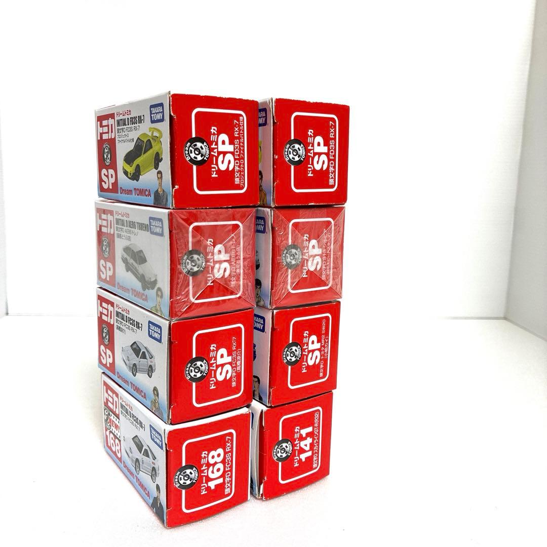 ドリームトミカ 頭文字D 【絶版希少レア】 【8台】