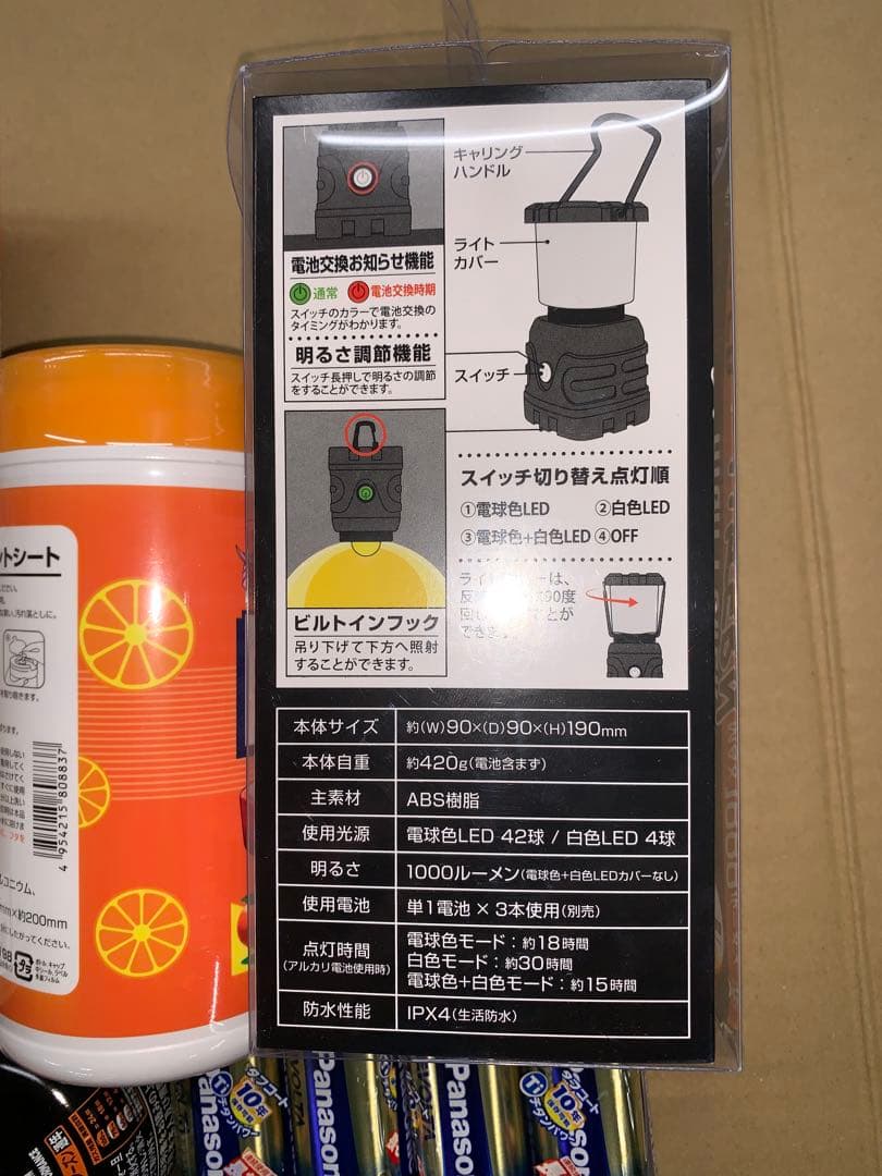 ジェットボイル　フラッシュ　新品　黒 防災セット