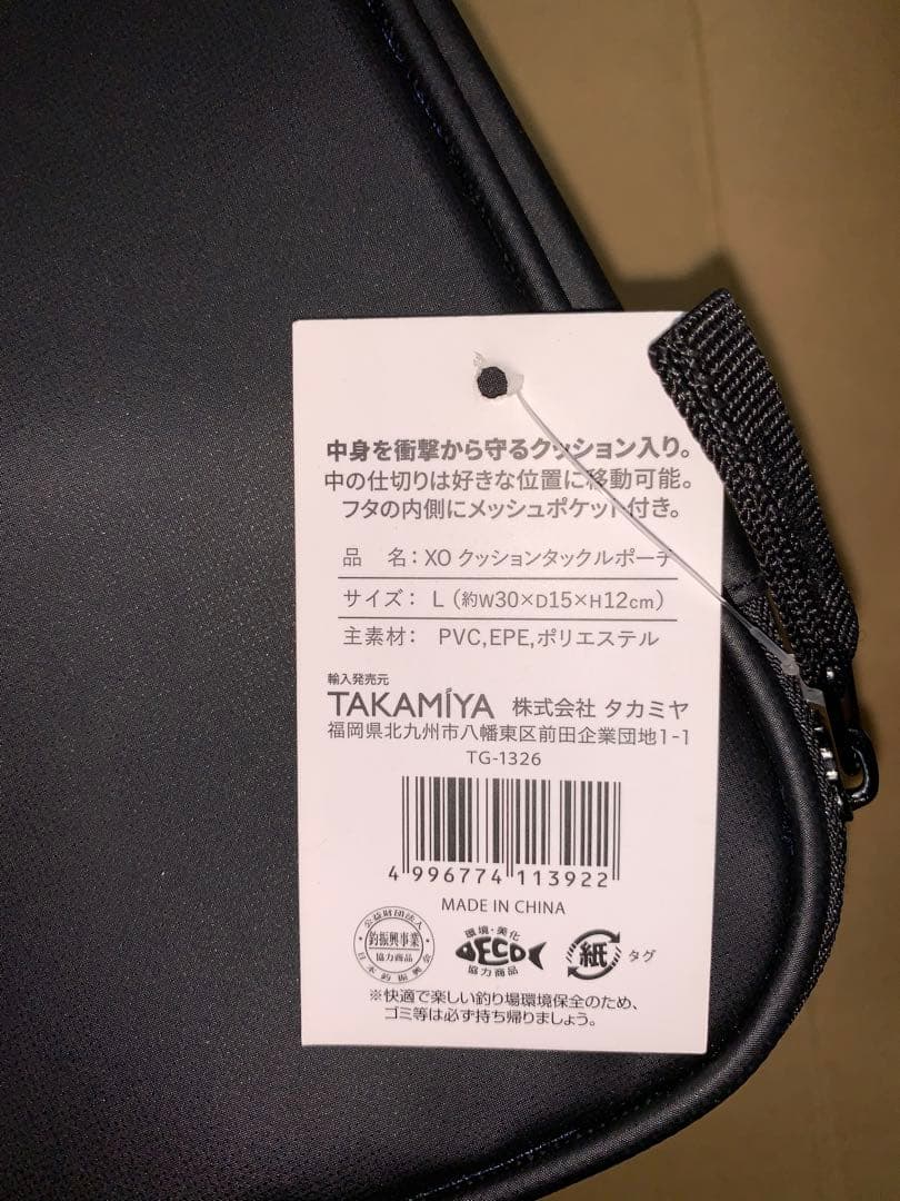 ジェットボイル　フラッシュ　新品　黒 防災セット