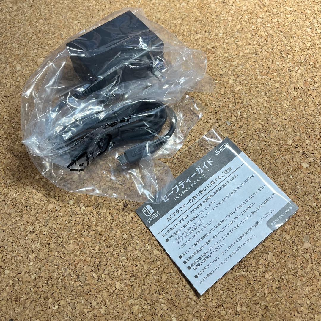美品】Nintendo switch Lite/ブルーAC充電ケーブル.ガイド
