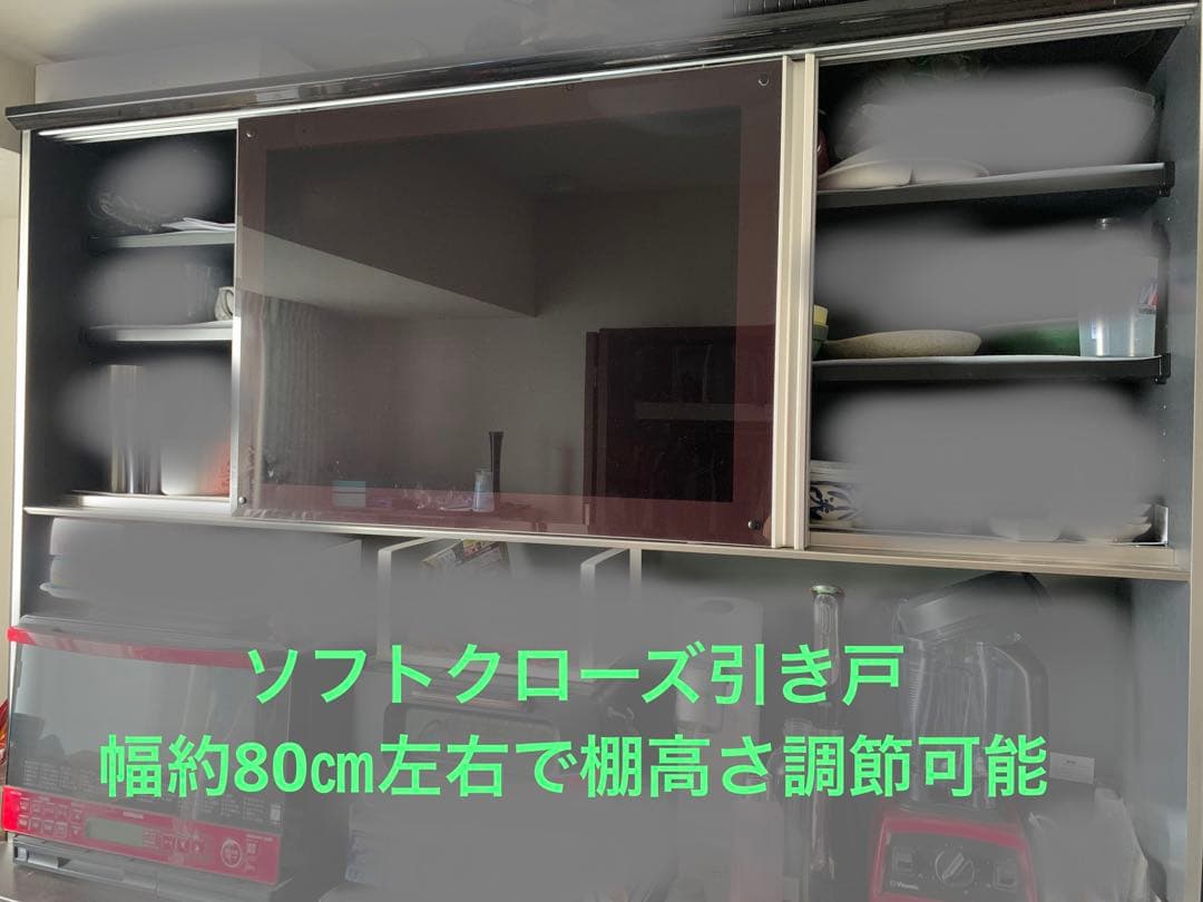 メイ　ニトリ　160 食器棚　SC01