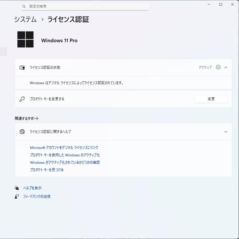 ミニPC HP EliteDesk 800 G4 DM i5-8500T/16G