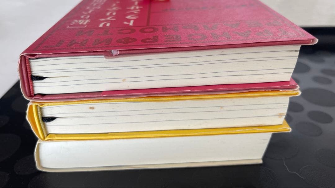 トランサーフィン本 3冊セット