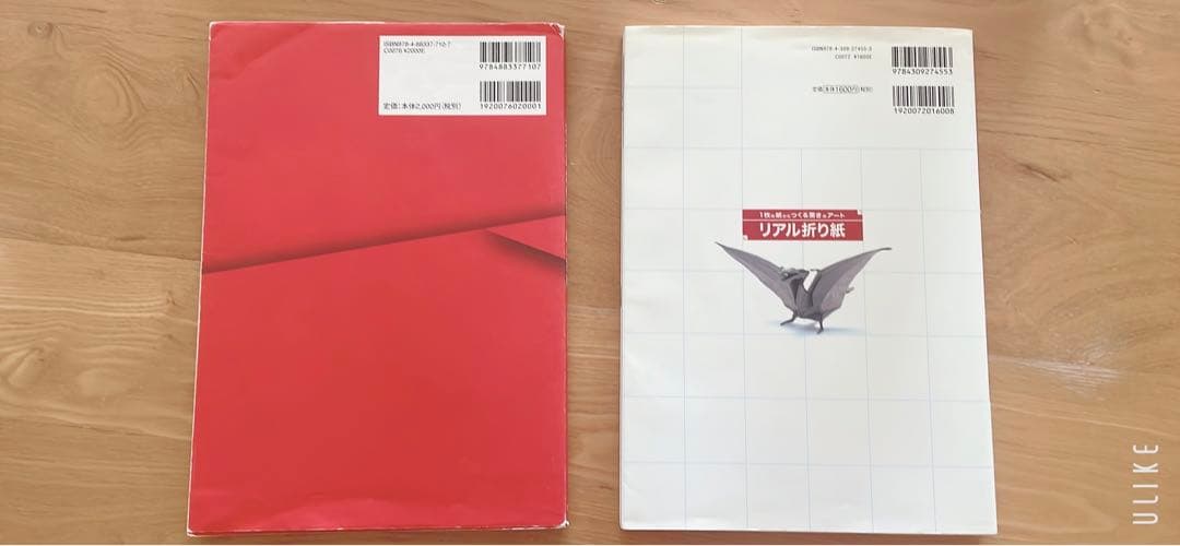 神谷哲史作品集1.2 リアル折り紙 福井久男 セット