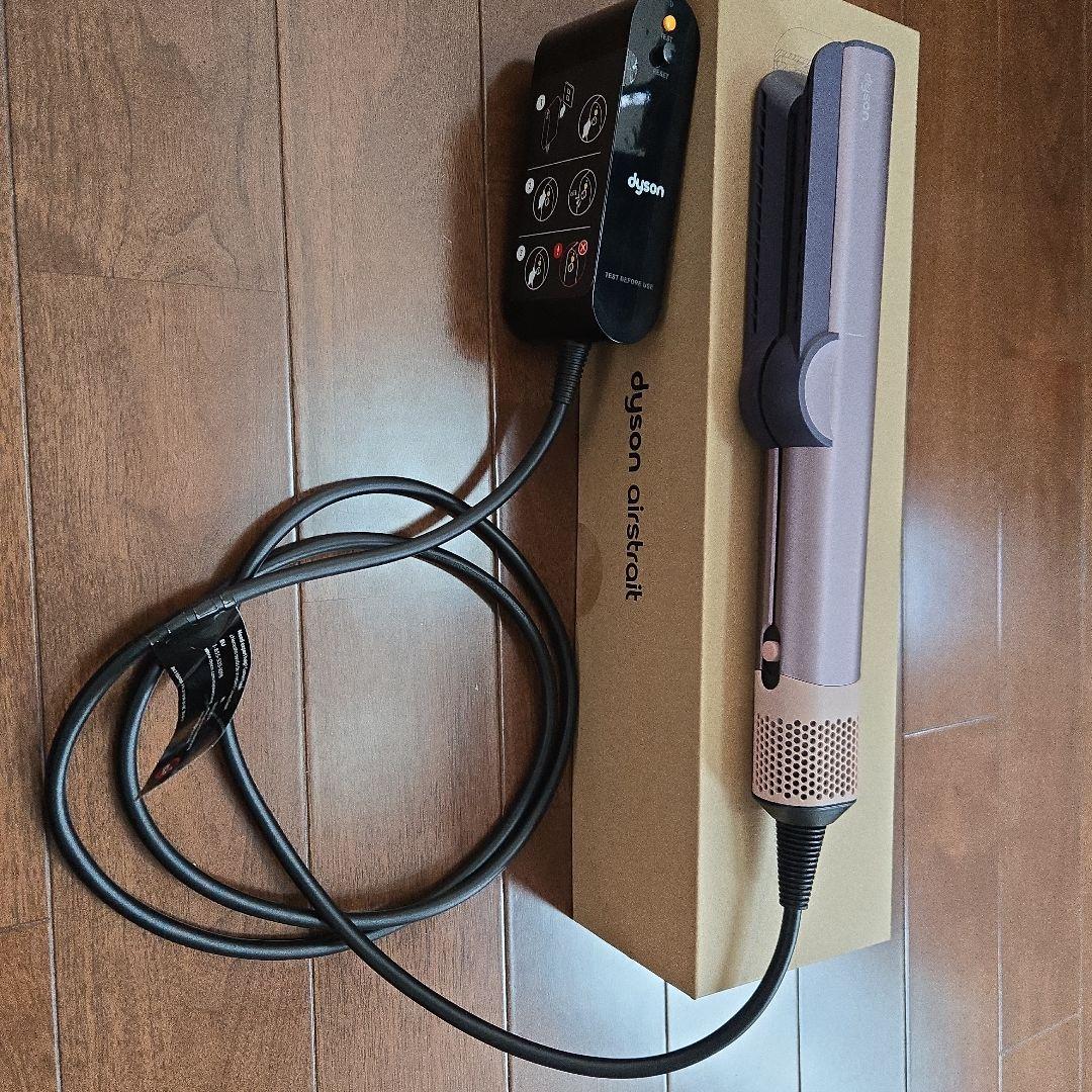 Dyson ヘアストレイトナー　HT01　ジャスパープラム