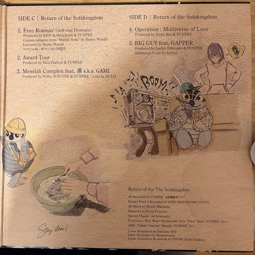 PUNPEE Return of The Sofakingdom LP レコード