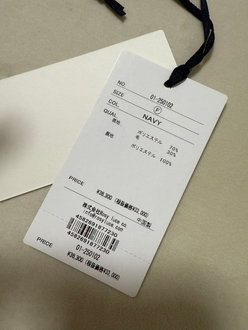 ジャケット・アウター ROSY WOOL STADIUM JACKET