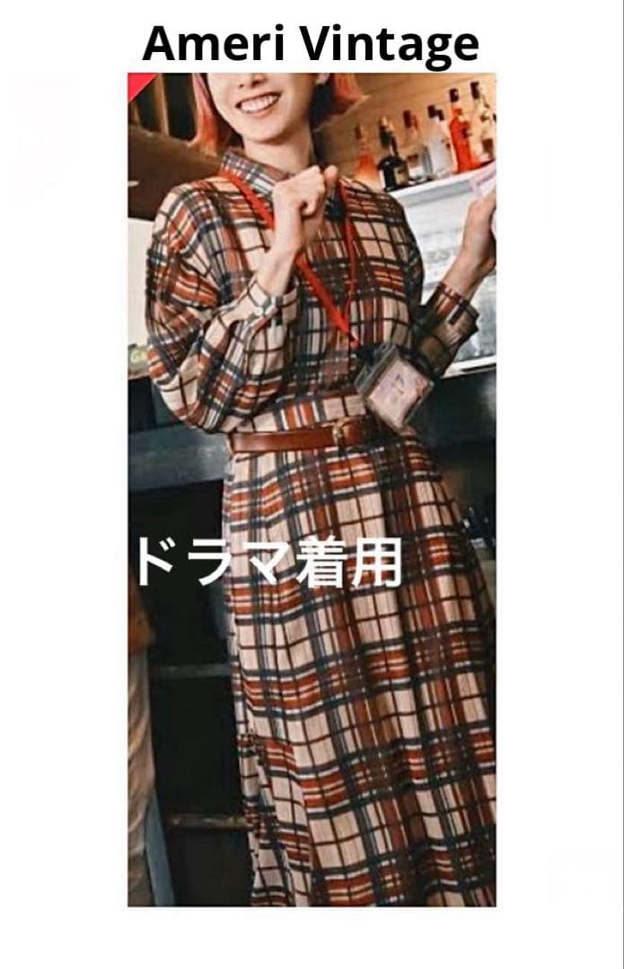 AMERI 夏帆さん着用　チェック　フレア　ロングワンピース　長袖　アメリ